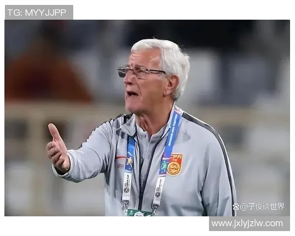 里皮执教中国足球的辉煌与挑战:重塑国足的希望与未来展望 里皮执教中国足球的辉煌与挑战:重塑国足的希望与未来展望