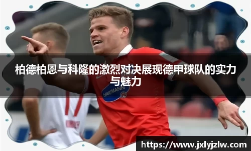 爱游戏ayx官方网站