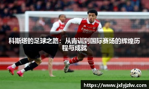 爱游戏ayx