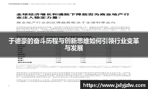 爱游戏ayx官方网站