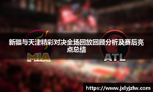 爱游戏ayx