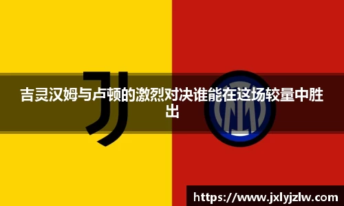 爱游戏ayx官方网站