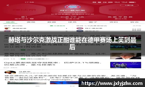 爱游戏ayx