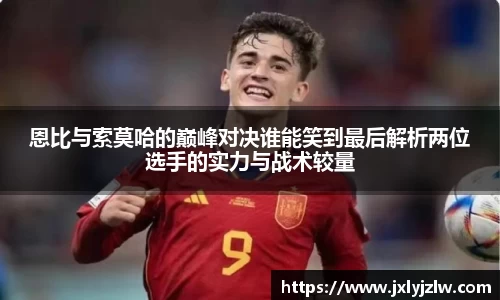 爱游戏ayx官方网站