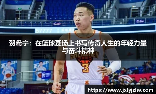 爱游戏ayx官方网站