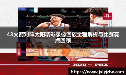 爱游戏ayx官方网站