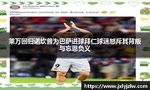 爱游戏ayx官方网站