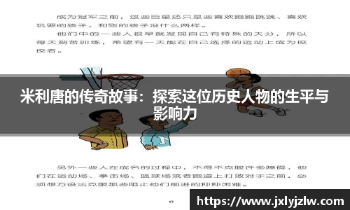 爱游戏ayx官方网站