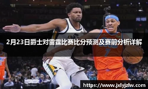 爱游戏ayx官方网站