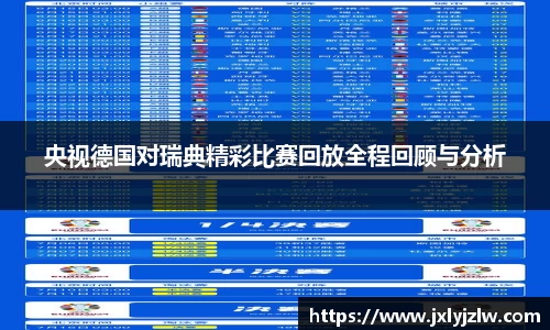 爱游戏ayx