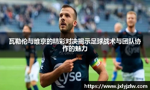 爱游戏ayx