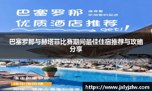 爱游戏ayx官方网站
