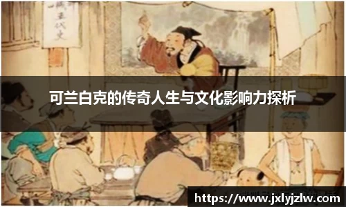 爱游戏ayx官方网站
