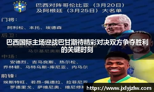 爱游戏ayx官方网站