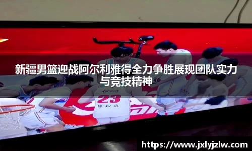 爱游戏ayx官方网站
