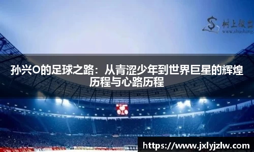 爱游戏ayx