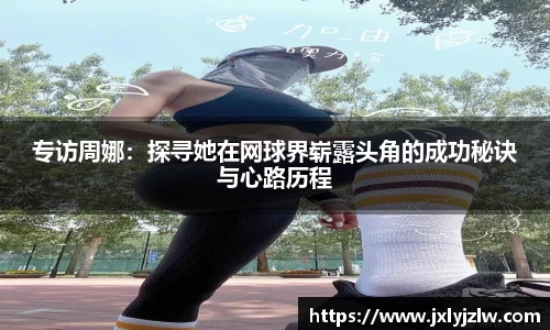 爱游戏ayx