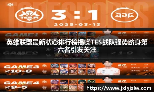 爱游戏ayx