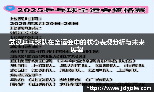 爱游戏ayx