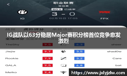 爱游戏ayx官方网站