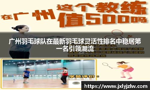 爱游戏ayx