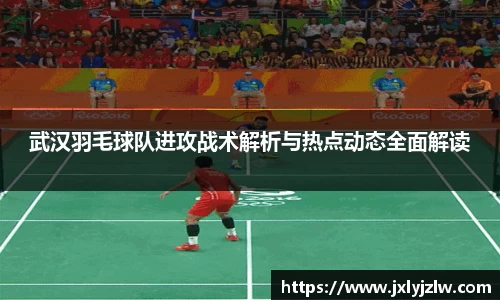 爱游戏ayx