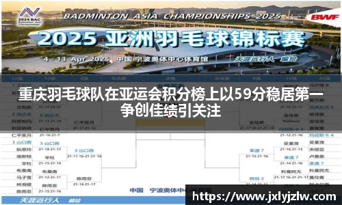 爱游戏ayx