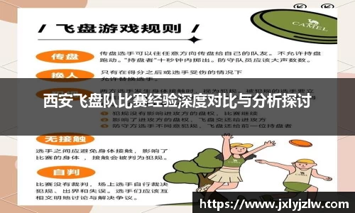爱游戏ayx官方网站